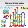 45-232PCS Marble Run Race Building Blocks Track Ball Slide Toys DIY Creativity Constructor Early Educational Toys Children Gift