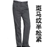 Unisex Chef Uniform Hotel Restaurant Cook Pants BBQ Catering Elastic Trousers Quality Zebra Pants Kitchen Cooker Work Pants