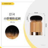 T-ARTE Makeup Brushes Powder Foundation Blusher Eyeshadow Brushes Professional Natural Animal Hair Bamboo Handle Make Up Tools