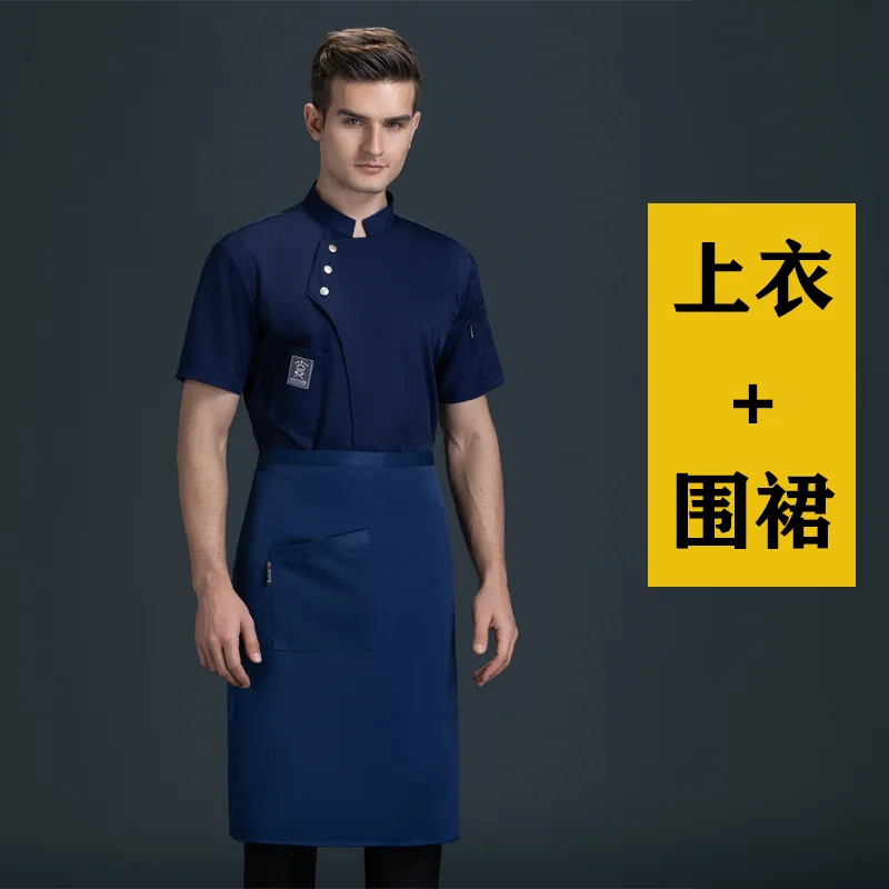 Long Sleeve Chef Jackets Kitchen Chef Restaurant Uniform Custom Logo Shirt Service Bakery Breathable Chef Dress White Apron Men