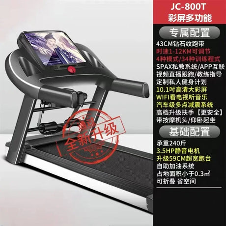 SD-TS5 Hot-selling home fitness electric motorized treadmill with massager