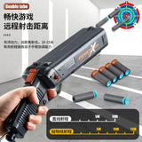 New Toy Gun Double-Barreled Soft Bullet Gun Toy Outdoor Sports Shotgun Simulated Shell Throwing Toy Adult Children Birthday Gift