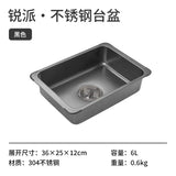 Naturehike IGT Stainless Steel Basin Portable Outdoor Camping Picnic Wash Hands And Dishwashing Sink Ultra-light Washing Tank