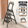 Folding Ladder Carbon Steel Protable Ladder Chair Strong Load-Bearing Kitchen Step Ladder Stool For Home Escada Step Ladders