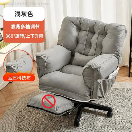 Lazy Computer Chair Home Dormitory Sofa Chair Comfortable Sedentary Study Chair Backrest Electric Competition Reclining Desk