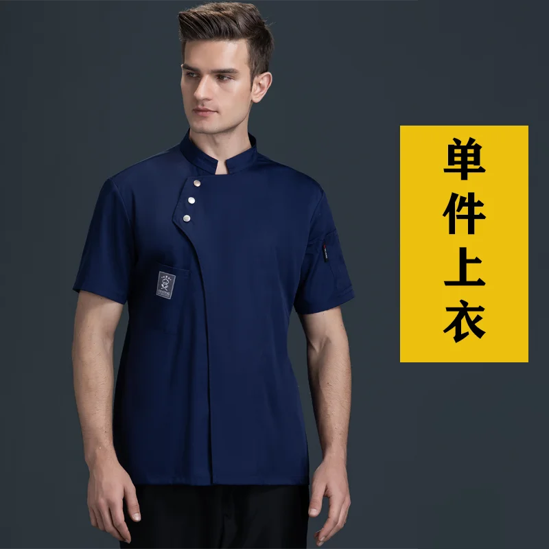 Long Sleeve Chef Jackets Kitchen Chef Restaurant Uniform Custom Logo Shirt Service Bakery Breathable Chef Dress White Apron Men