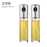 Stainless Steel Olive Oil Sprayer Bottle Pump Oil Pot Leak-proof Grill BBQ Cookware Tools Press Spray Glass Kitchen Oil Bottle