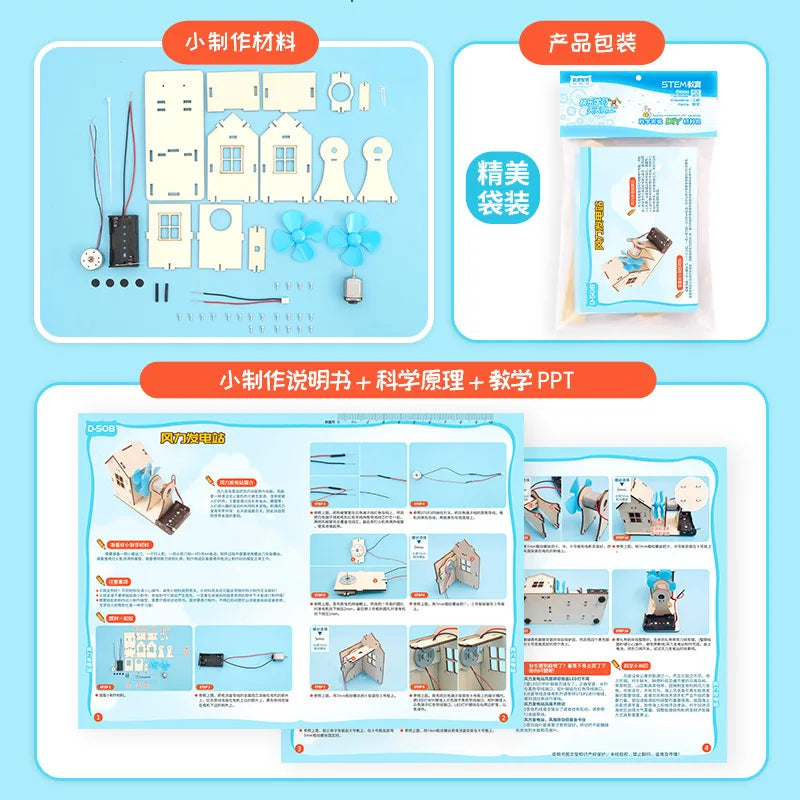 DIY Wind Power Station Students Science and Technology Hand-assembled Teaching Aids Stem Children's Educational Toys