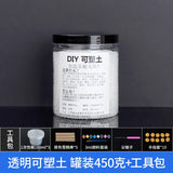 1Bottle Plastic Resin Pellet Polymorph Pellet Painting Thermoplastic Polymer Clay for Modeling Craft Material Resin Polylactide