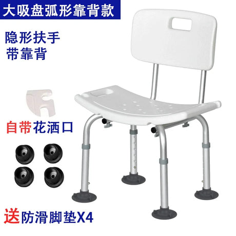 bath chair Anti-slip Bathroom and Shower Chair Non-slip Bath Seat 6 Gears Height Adjustable Elderly Safe Seat Shower Stool