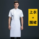 Long Sleeve Chef Jackets Kitchen Chef Restaurant Uniform Custom Logo Shirt Service Bakery Breathable Chef Dress White Apron Men