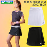 2024 YONEX Badminton Skirt 220073BCR Anti-exposure Breathable Quick-drying Fitness Sports Skirt