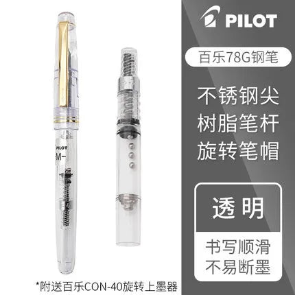 PILOT Fountain Pen Original 78G+ Lridium Ink Pen School Practice Calligraphy Office Accessories Con-40 Converter 1Pcs