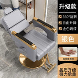 Luxury Designed Barber Chair Reclinable Portable Beauty Salon Barber Chair Swivel Hidraulic Cadeira De Barbeiro Furniture