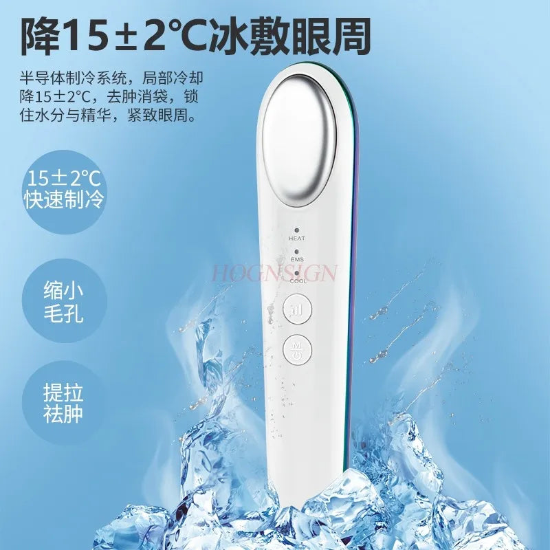 New EMS micro current cold and hot eye beauty device, eye massage device, lifting and tightening