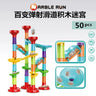 45-232PCS Marble Run Race Building Blocks Track Ball Slide Toys DIY Creativity Constructor Early Educational Toys Children Gift