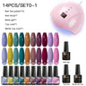 Mtssii  13/16Pcs Gel Nail Polish Set With 36W UV Lamp Dryer Manicure Kit Semi Permanent Soak Off Base Top Coat Nail Art UV Gel