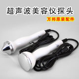 Ultrasonic Detoxification Probe Massage Head Beauty Salon Special Export and Import Instrument Accessories with Switch Face and