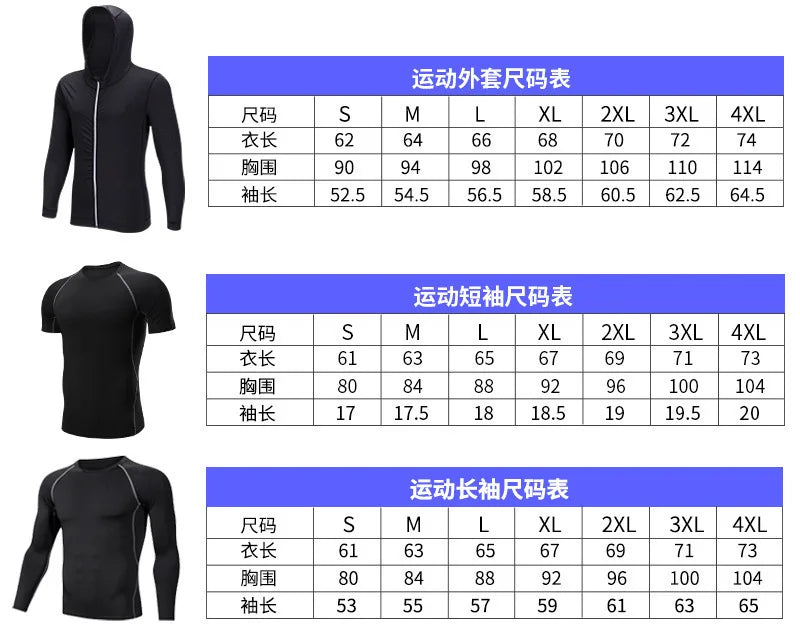 Quick-drying tights set men's running fitness training clothes cycling sports thermal underwear high elastic leggings