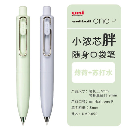 Uni-ball One P Mini Pocket Gel Pen Pen 0.5mm Portable Pen Super Cute Chubby Pen Body UMN-SP Office Accessories Stationery