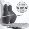 Smart Massage Hot Compress Office Sitting Lumbar Cushions Electric Massage Lumbar Support Cushion Integrated Seat Cushion Pillow