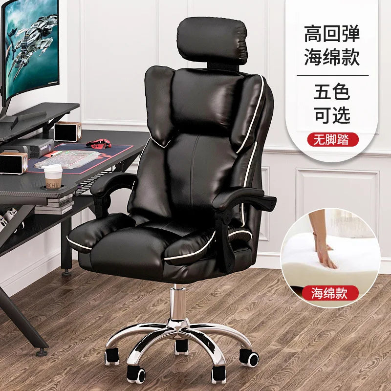 Lazy Sofa Chair Nordic Luxury Home Lift Swivel Chair Casual Game Computer Chair Office Chair Bedroom Study Casual Chair