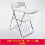 Training chair with table board Conference training room table chair integrated stool Foldable chair Office writing board