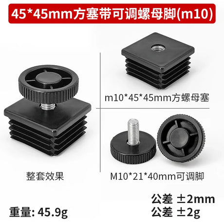 Adjustable Feet Square Plastic Blanking End Cap Pipe Inner Plug Dust Cover Furniture Chair Leg Protector Nut Pipe Plug Wheel Se