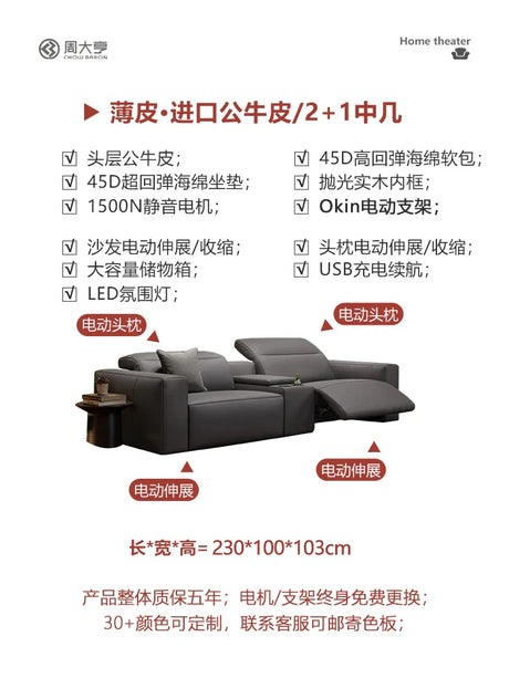 Italian minimalist electric leather sofa Home theater video hall video room video viewing function sofa