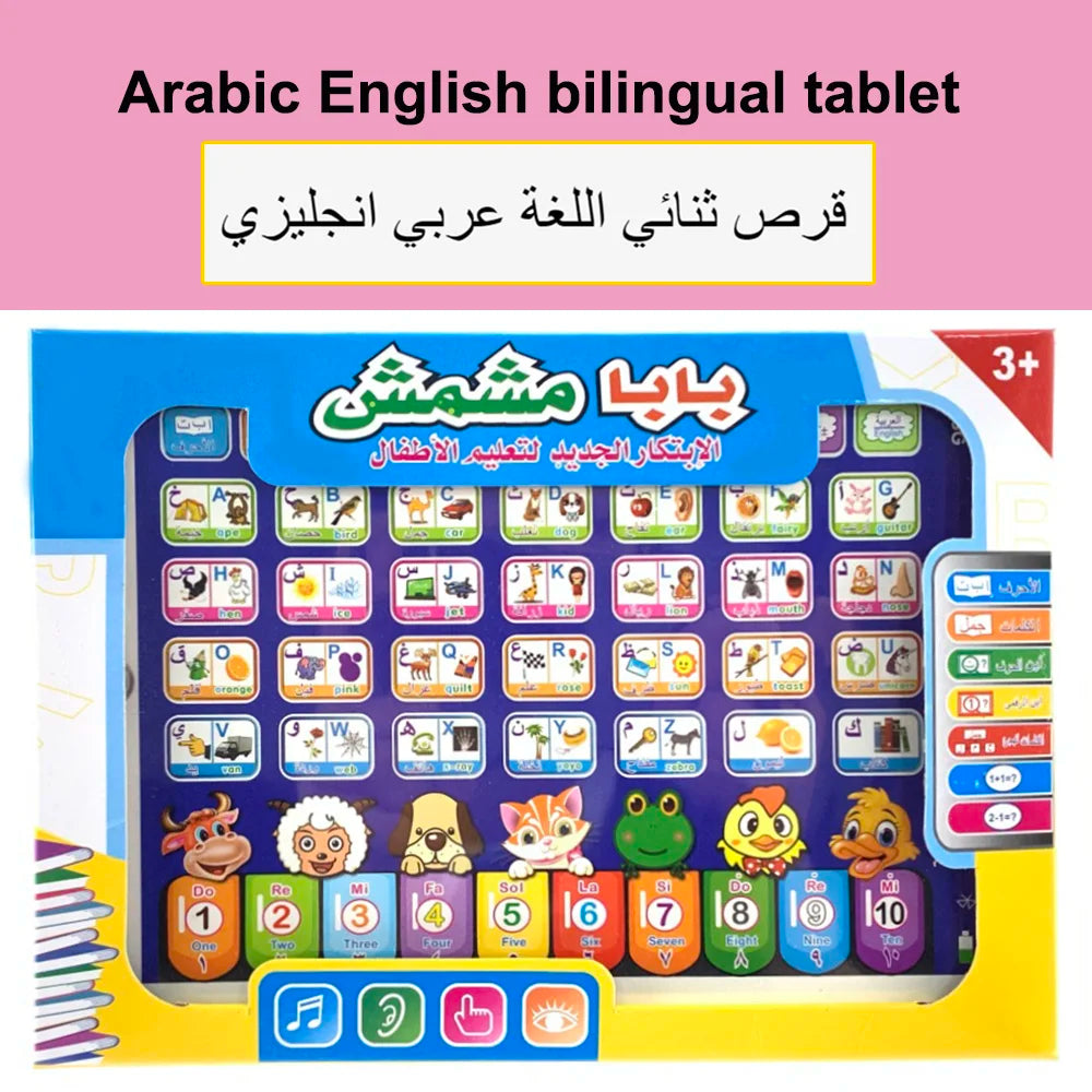 Arabic Reading Toys Quran Follows Learning Machine Pad Educational Prayer Learn  Islamic Toy Gift for The Muslim Kids