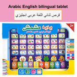 Arabic Reading Toys Quran Follows Learning Machine Pad Educational Prayer Learn  Islamic Toy Gift for The Muslim Kids