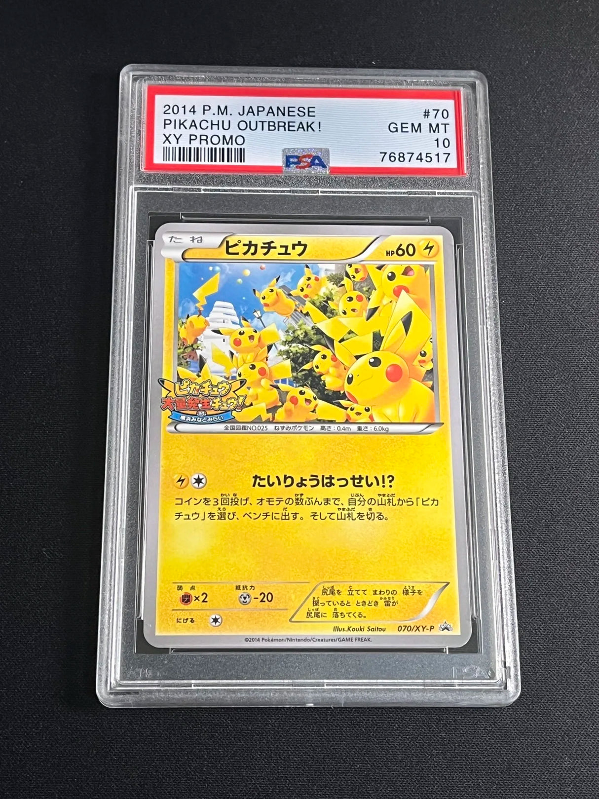 Diy Pokemon PSA Pikachu Charizard Venusaur Mew Collection Card PTCG Copy Version 10Points Rating Card Anime Game Cards Gift Toy