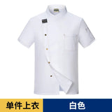 Grey Short Sleeve chef uniform Cook Coat Chef Jacket Chef T-shirt Baker Work Uniform Waiter Restaurant Hotel Clothes women Logo