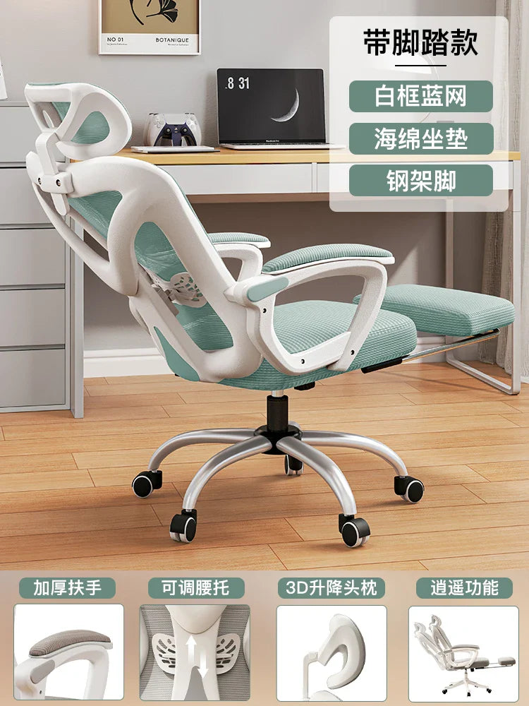 Executive Chair Desk Garden Furniture Living Room Chair Office Comfortable Desk Chairs Lazy Armchair Sofa Gamer Salon Furniture