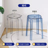 Transparent Plastic Stool Household Thickened Acrylic High Stool Table Stackable Bench Simple Modern Living Room Chair