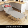 Household Minimalist Folding Beds for Bedroom Furniture Folding Bed for Sleeping Office Lunch Break Simple Bed Foldable Recliner