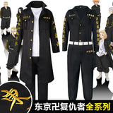 Anime Tokyo Revengers Cosplay Costume Black Embroidered Trench Shirt Pants Captain Uniform Wigs Halloween Cosplay Costume