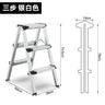 Multifunctional High Stools Kitchen Thickened Aluminum Ladder Chair Folding Design Step Stool Non-slip Pedal Ladder Stool