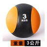 1Pc Men'S Gravity Ball Waist Abdomen Exercise Balance Ball Rehabilitation Training Exercise Solid Rubber Fitness Medicine Ball