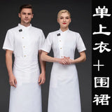 High End Unisex Pizza Chef Uniform Restaurant Work Shirt Kitchen Baker Jacket  Apron Set Cook Work Wear Women Waiter Clothes