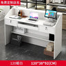 Modern Reception Desks Office Furniture Simple Bar Counter Commercial Clothing Store Cashier Desk Barber Shop Reception Desks