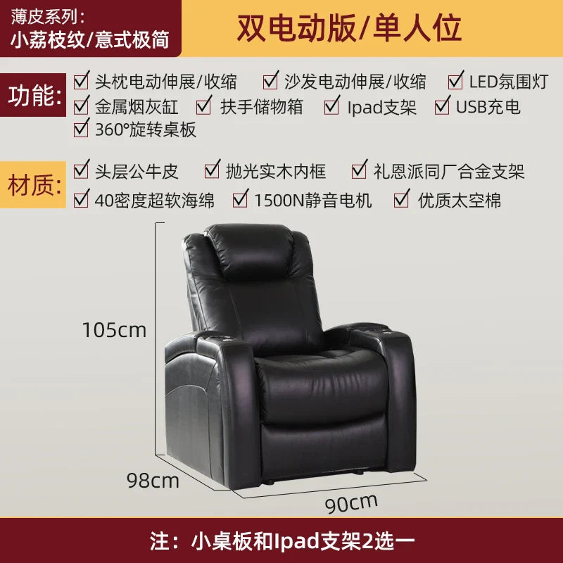 Electric sofa features First class functional sofa Home theater leather seat AV Room AV Room 3D movie sofa