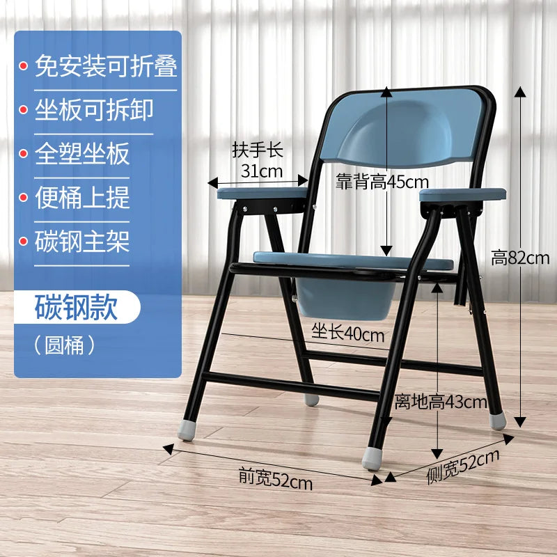 Non-Slip Stable Elderly Toilet Chair - Easy Installation  Foldable  Portable Toilet Seat for Pregnant Women Mobility Aids