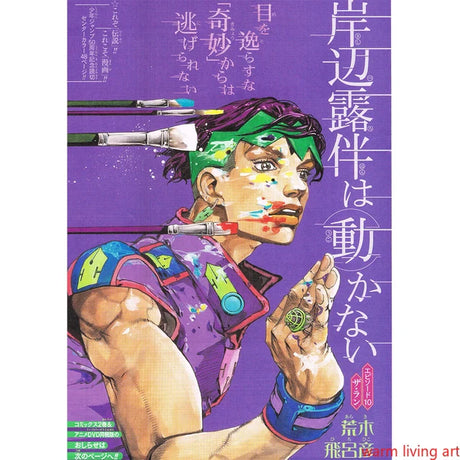 JoJo's Bizarre Adventure Poster Picture Japanese Anime Characters Canvas Painting Wall Art Living Room Boy Bedroom Decoration