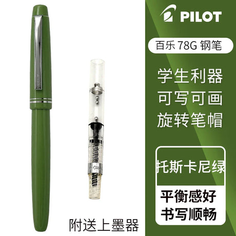 PILOT Fountain Pen Original 78G+ Lridium Ink Pen School Practice Calligraphy Office Accessories Con-40 Converter 1Pcs