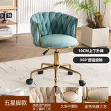 Adjustable Swivel Makeup Chair Living Room Dining Chair Bedroom Dressing Table Rotating Backrest Makeup Chairs Manicure Stools