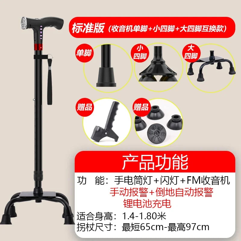 Multifunctional Intelligent Automatic Alarm Crutches Elderly Anti-skid Cane Four Legged Telescopic Mobility Aids  with Light