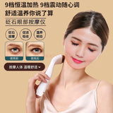 Electric Bian stone long handle scraping board, eye and face massage, lifting and tightening eye beauty instrument