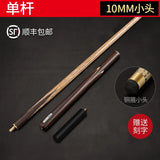 Magic Tips Billiards Cues Pool Games Jump Brake Flowers Shaft Taser Rest Snooker Joint Holder Taco Sinuca Billiards Accessories