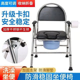 Disabled Stackable Bathroom Chair Space Saving Squatty Potty Stool Toilet Folding Low Cabinets Silla Plegable Trendy Furniture